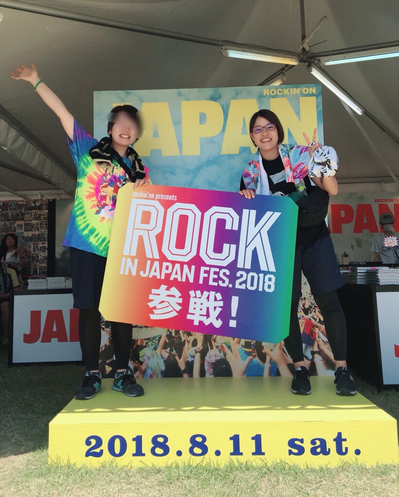 f:id:asuikuhoikuen:20190208175039j:plain