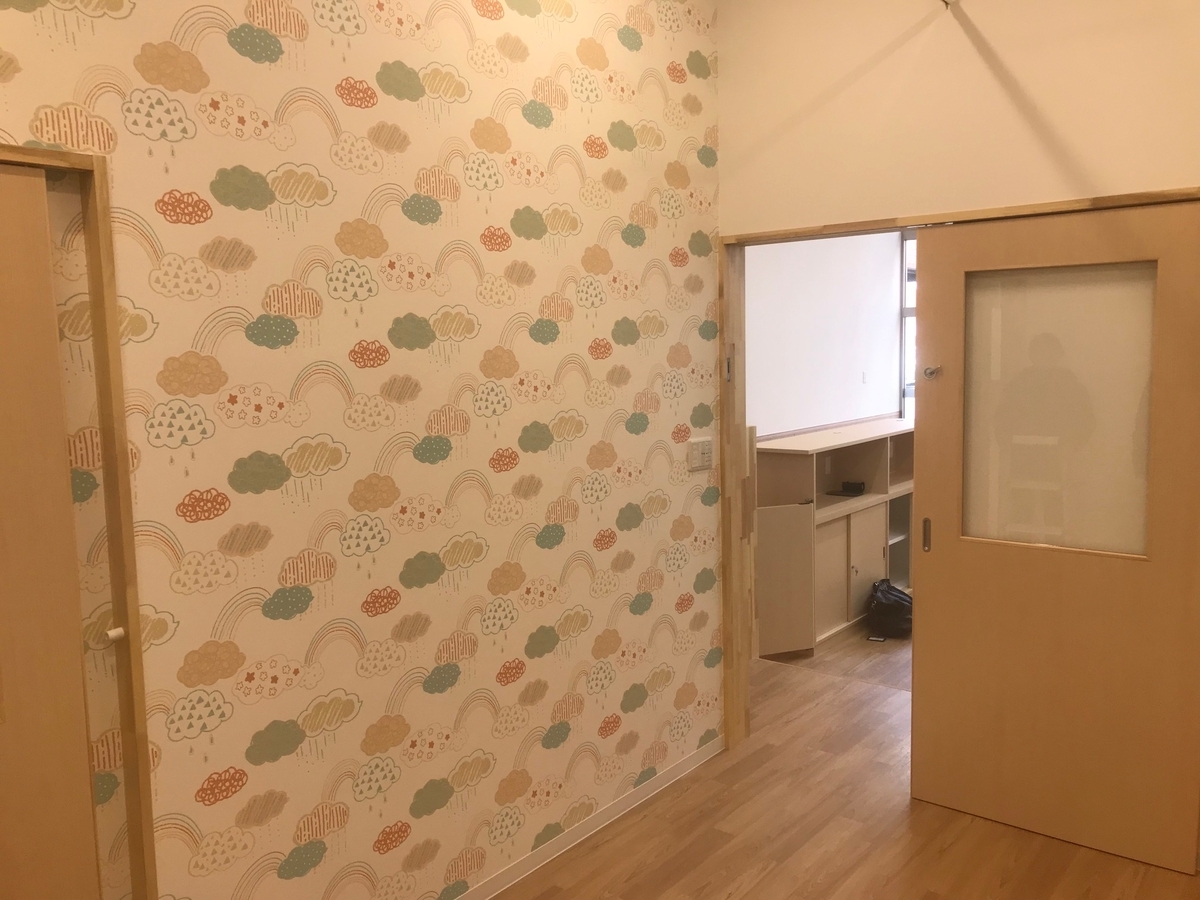 f:id:asuikuhoikuen:20190320211548j:plain f:id:asuikuhoikuen:20190320211548j:plain