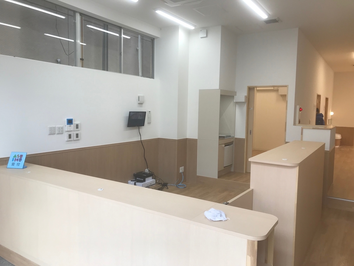 f:id:asuikuhoikuen:20190320211626j:plain f:id:asuikuhoikuen:20190320211626j:plain