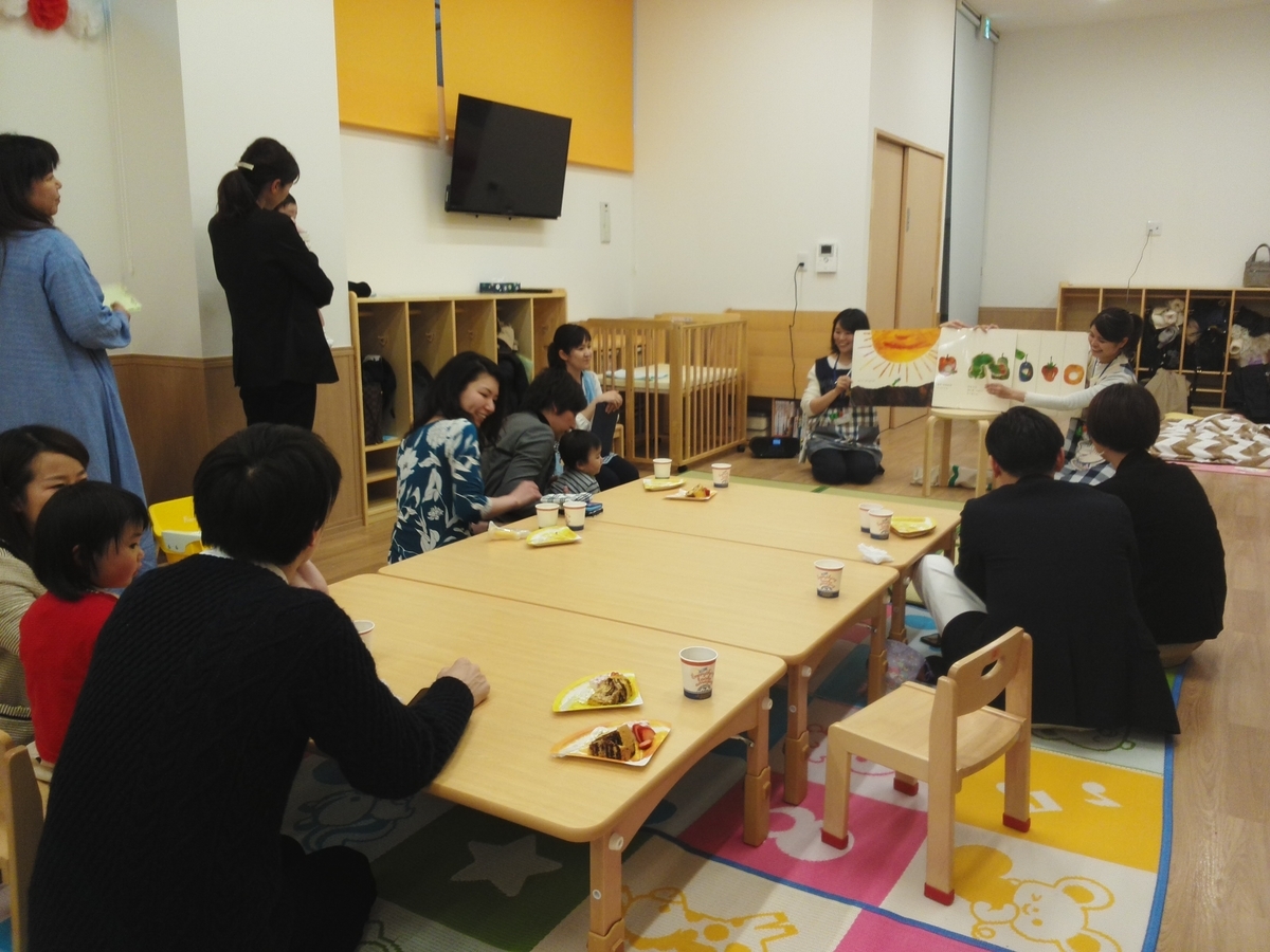 f:id:asuikuhoikuen:20190331121348j:plain