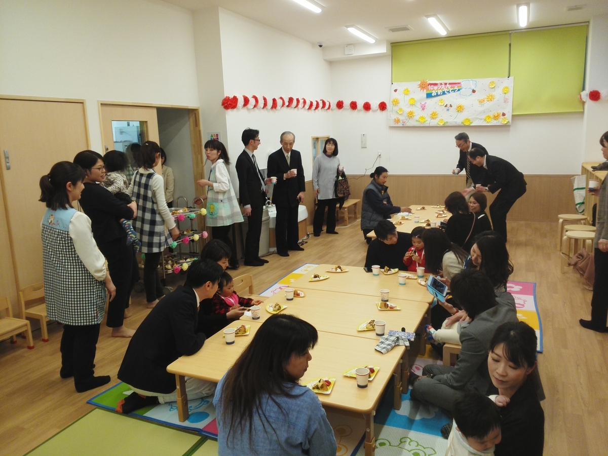 f:id:asuikuhoikuen:20190331121627j:plain