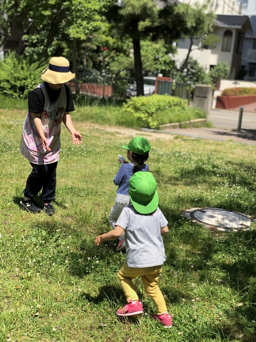 f:id:asuikuhoikuen:20190607163409j:plain f:id:asuikuhoikuen:20190607163409j:plain