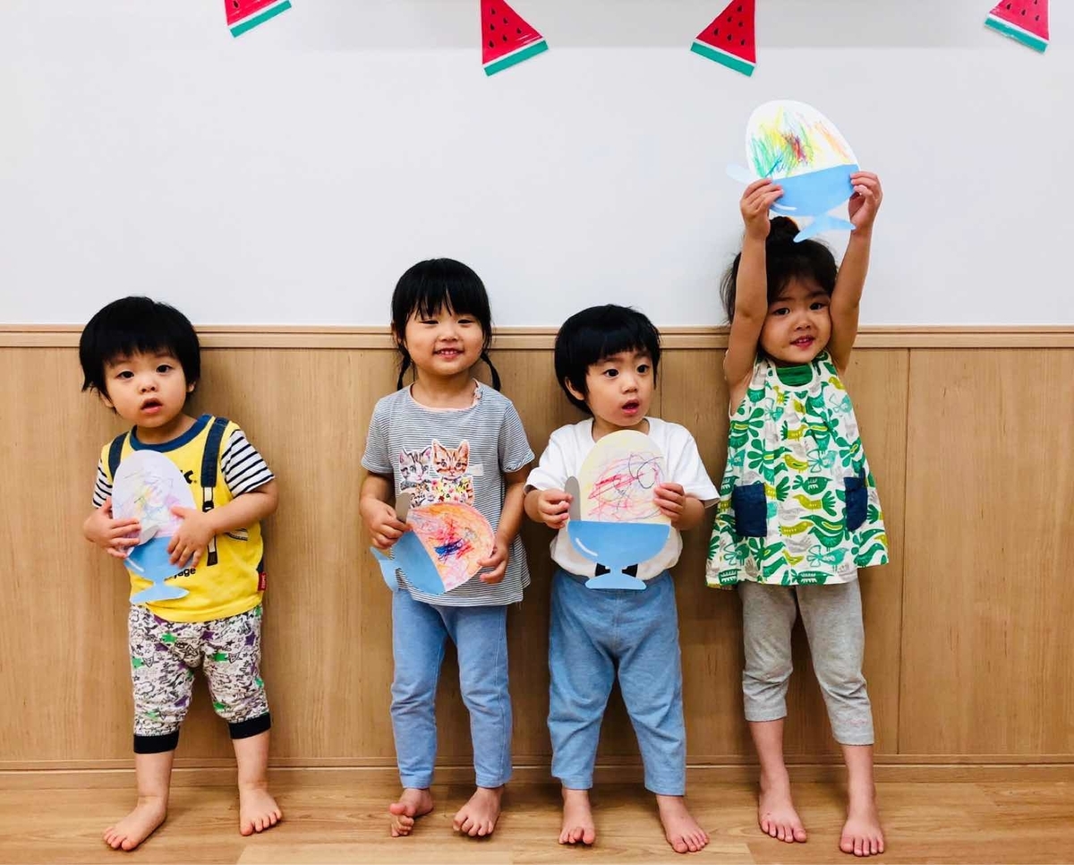 f:id:asuikuhoikuen:20190824122031j:plain f:id:asuikuhoikuen:20190824122031j:plain