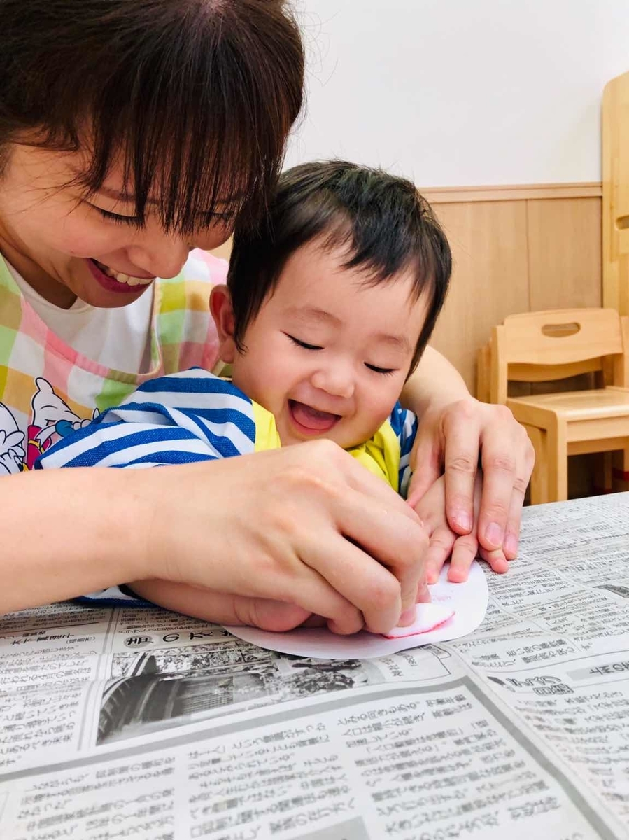 f:id:asuikuhoikuen:20190824122209j:plain f:id:asuikuhoikuen:20190824122209j:plain