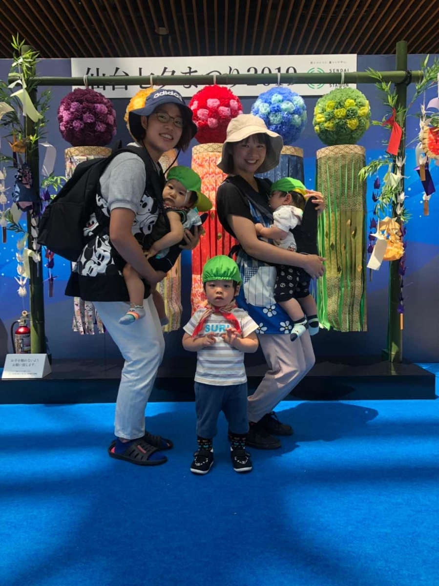 f:id:asuikuhoikuen:20190824122400j:plain f:id:asuikuhoikuen:20190824122400j:plain