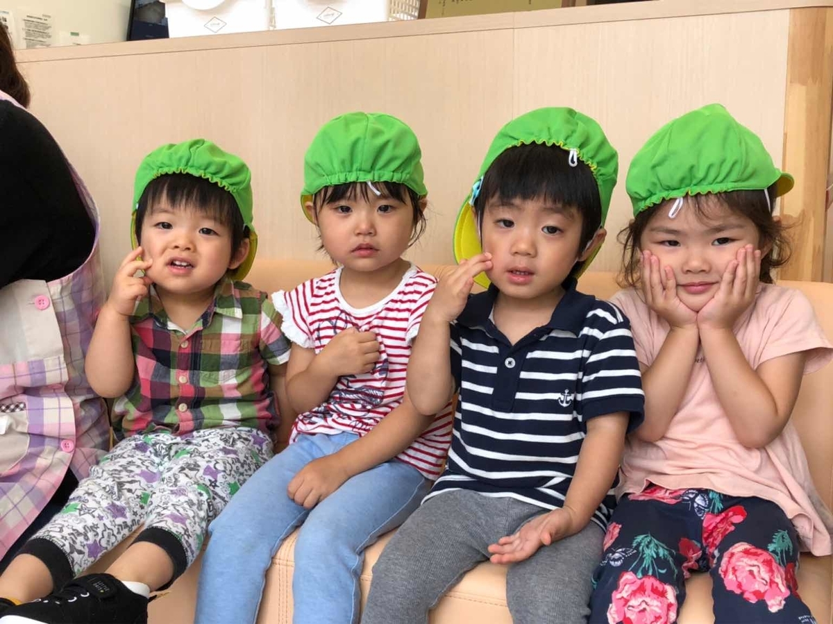 f:id:asuikuhoikuen:20190824123011j:plain f:id:asuikuhoikuen:20190824123011j:plain