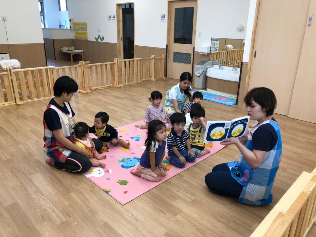 f:id:asuikuhoikuen:20190913162021j:plain