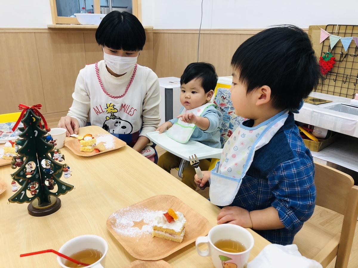 f:id:asuikuhoikuen:20191226180116j:plain f:id:asuikuhoikuen:20191226180116j:plain