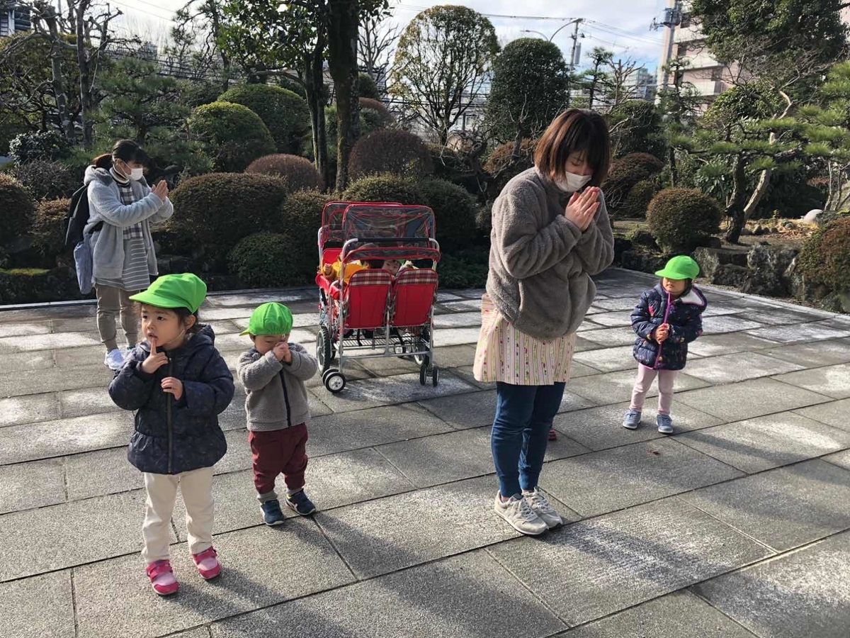 f:id:asuikuhoikuen:20200110191211j:plain f:id:asuikuhoikuen:20200110191211j:plain