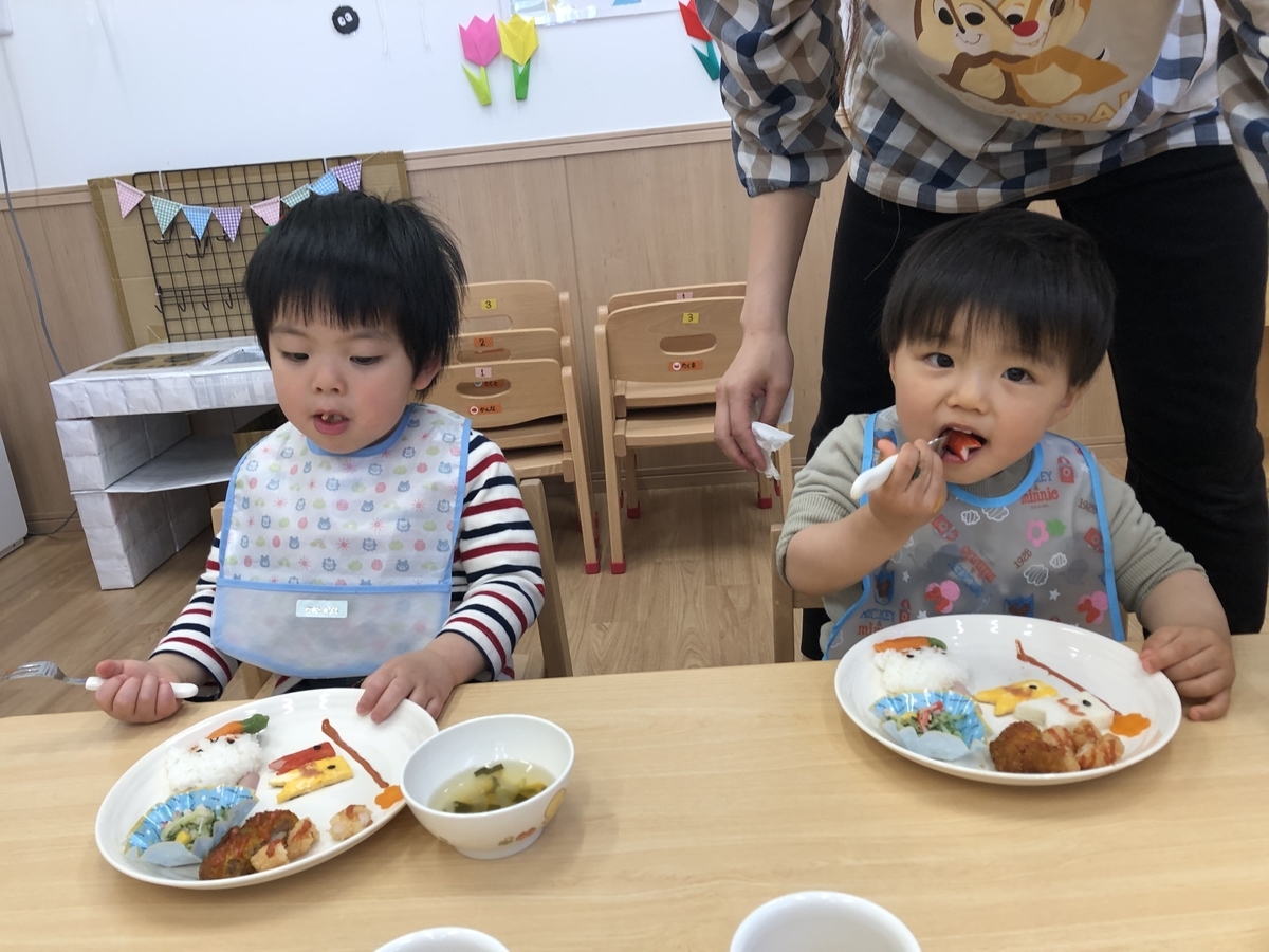 f:id:asuikuhoikuen:20200521155644j:plain f:id:asuikuhoikuen:20200521155644j:plain