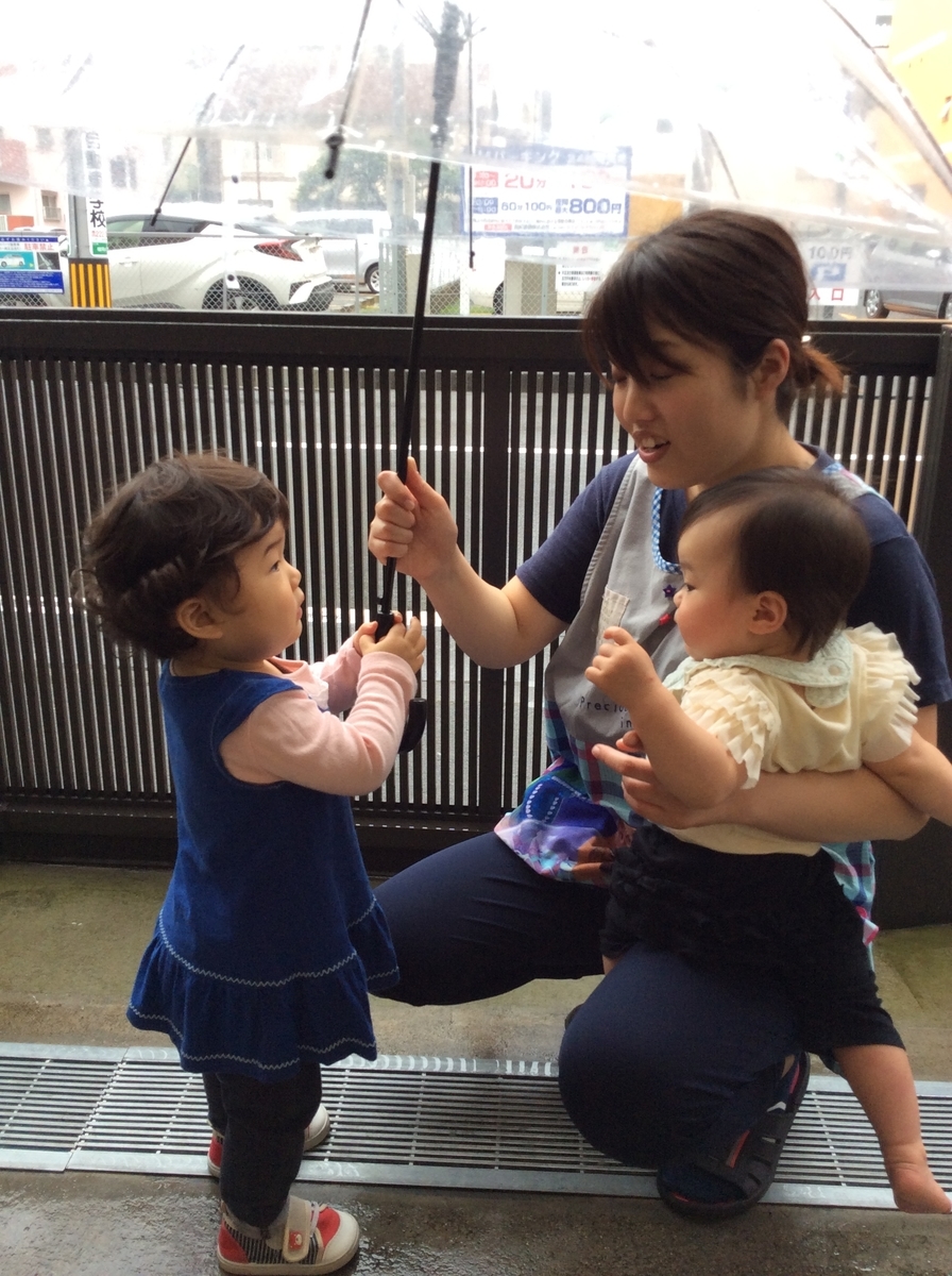 f:id:asuikuhoikuen:20200716143203j:plain