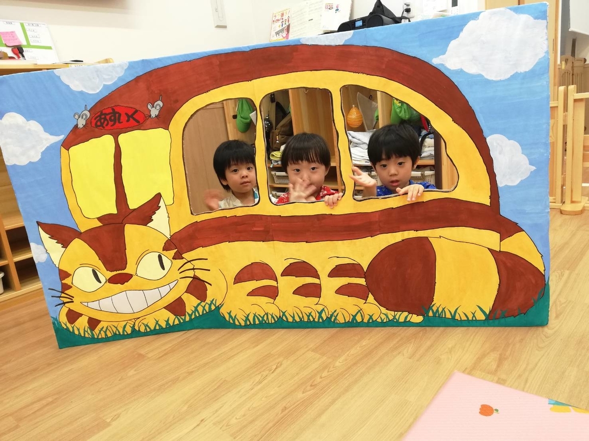 f:id:asuikuhoikuen:20200818105234j:plain