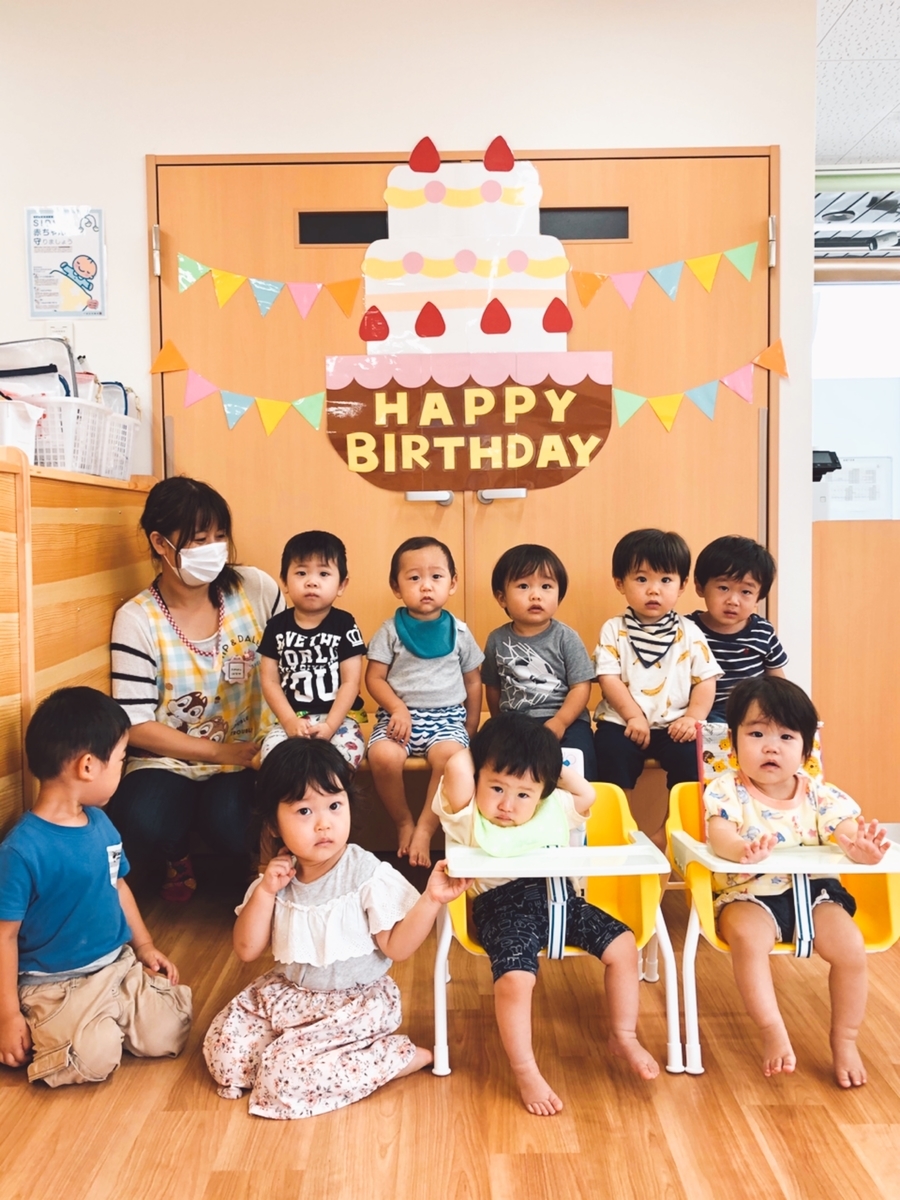 f:id:asuikuhoikuen:20200831192350j:plain