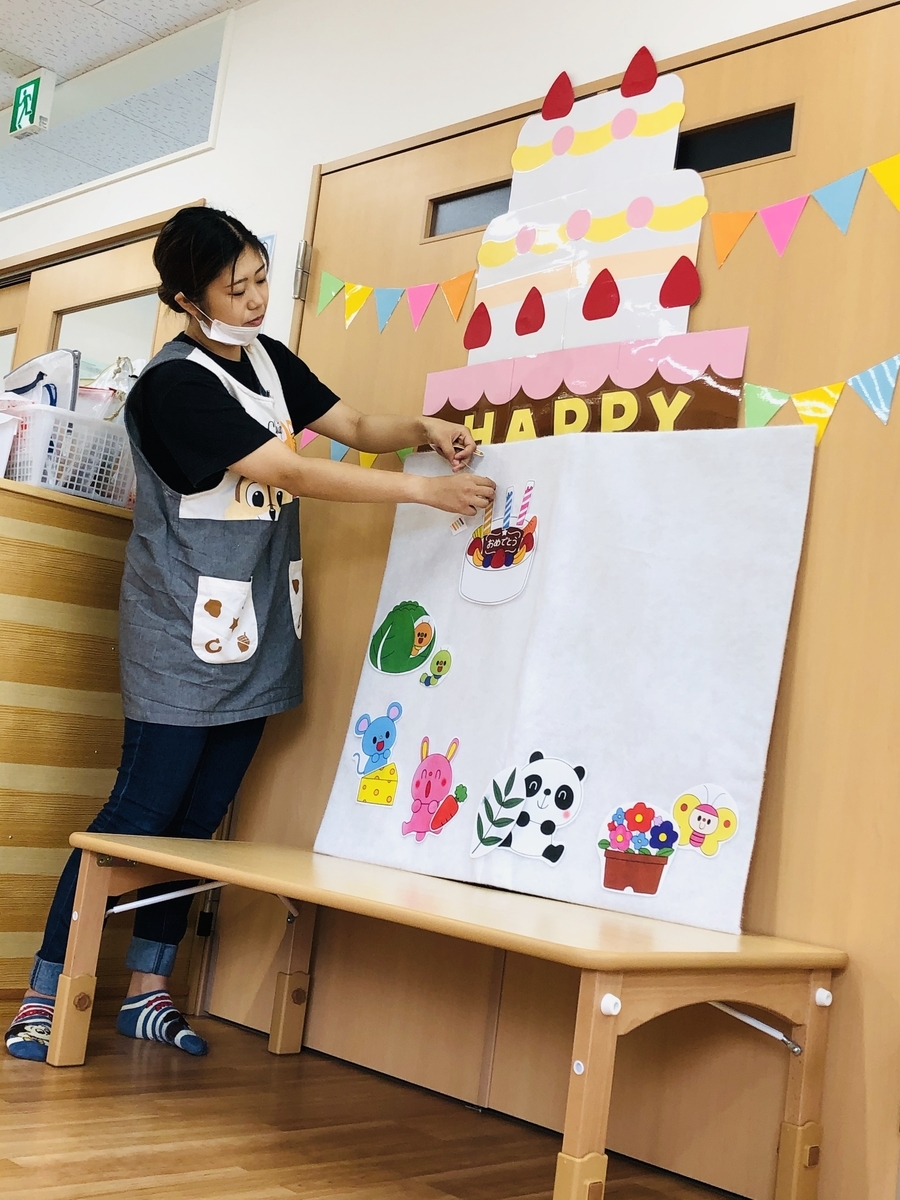 f:id:asuikuhoikuen:20200831193142j:plain