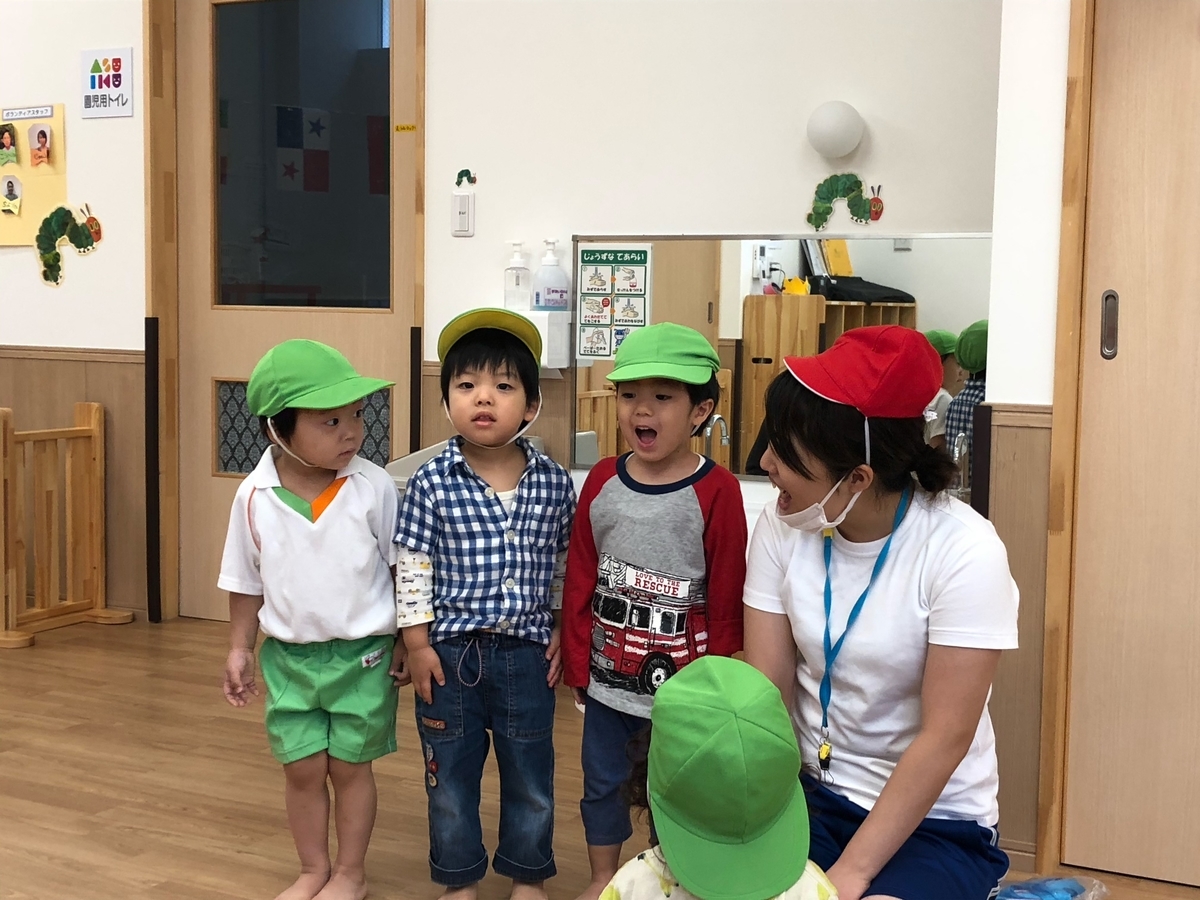 f:id:asuikuhoikuen:20200929103047j:plain f:id:asuikuhoikuen:20200929103047j:plain