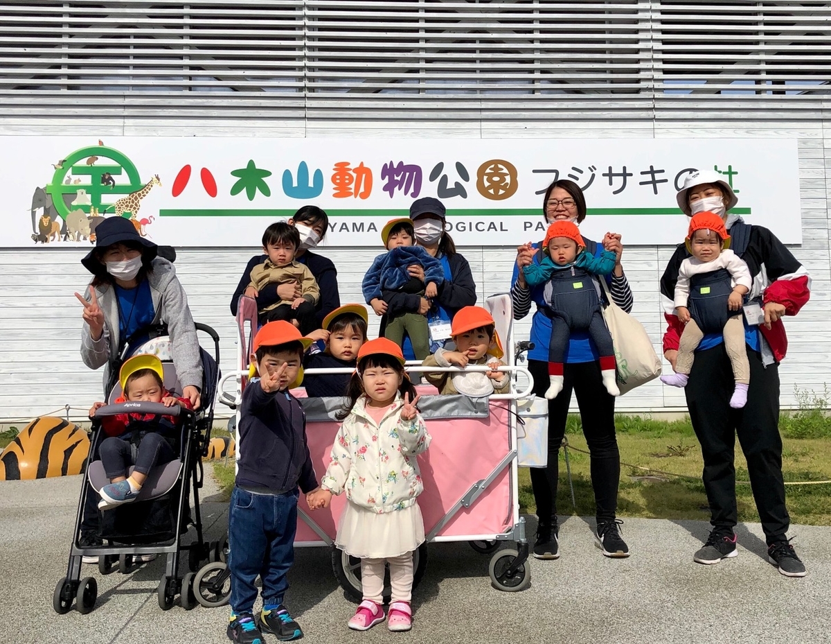 f:id:asuikuhoikuen:20201016160737j:plain f:id:asuikuhoikuen:20201016160737j:plain