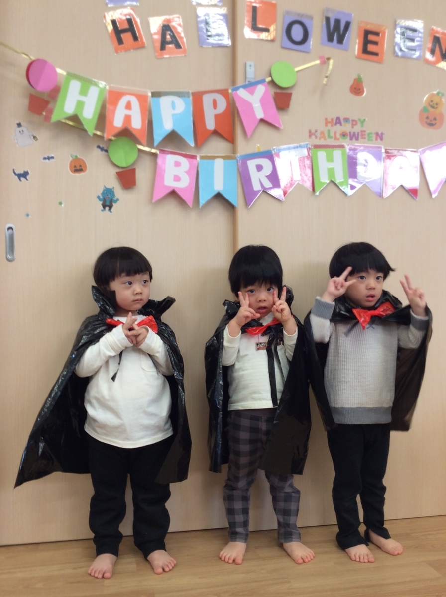 f:id:asuikuhoikuen:20201101012834j:plain