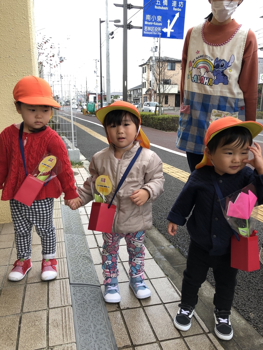 f:id:asuikuhoikuen:20201120161033j:plain