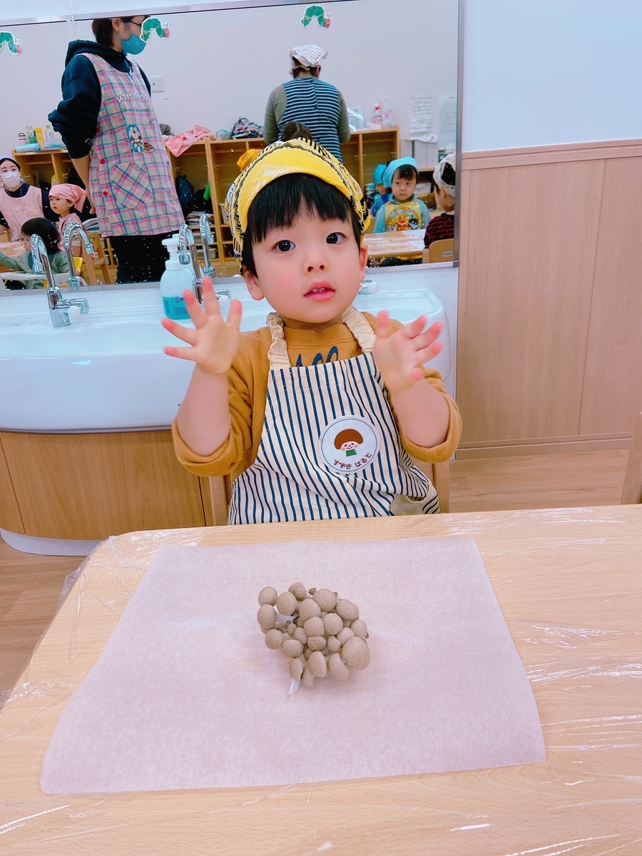 f:id:asuikuhoikuen:20201129171107j:plain