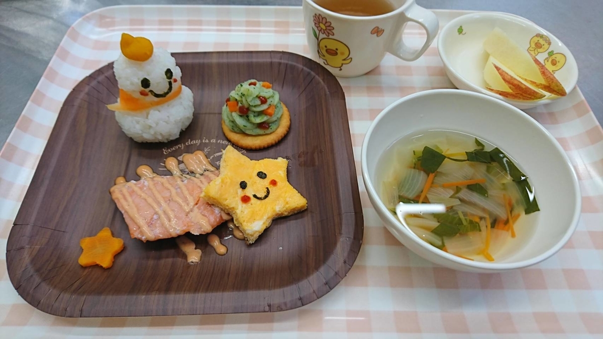 f:id:asuikuhoikuen:20201227154637j:plain