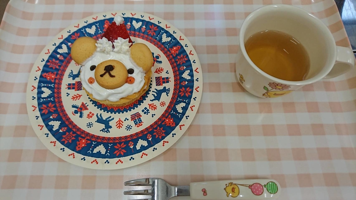f:id:asuikuhoikuen:20201227154727j:plain