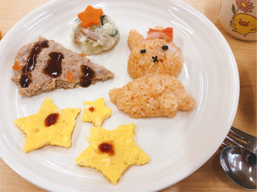 f:id:asuikuhoikuen:20210121152405j:plain