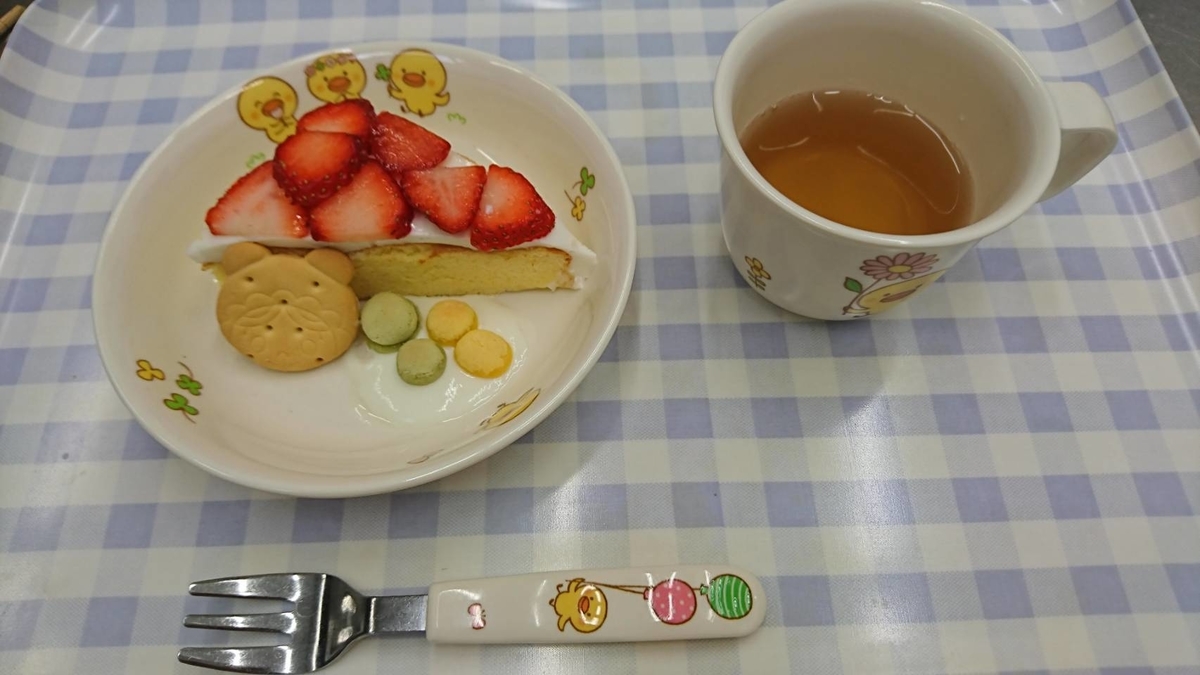 f:id:asuikuhoikuen:20210211232431j:plain
