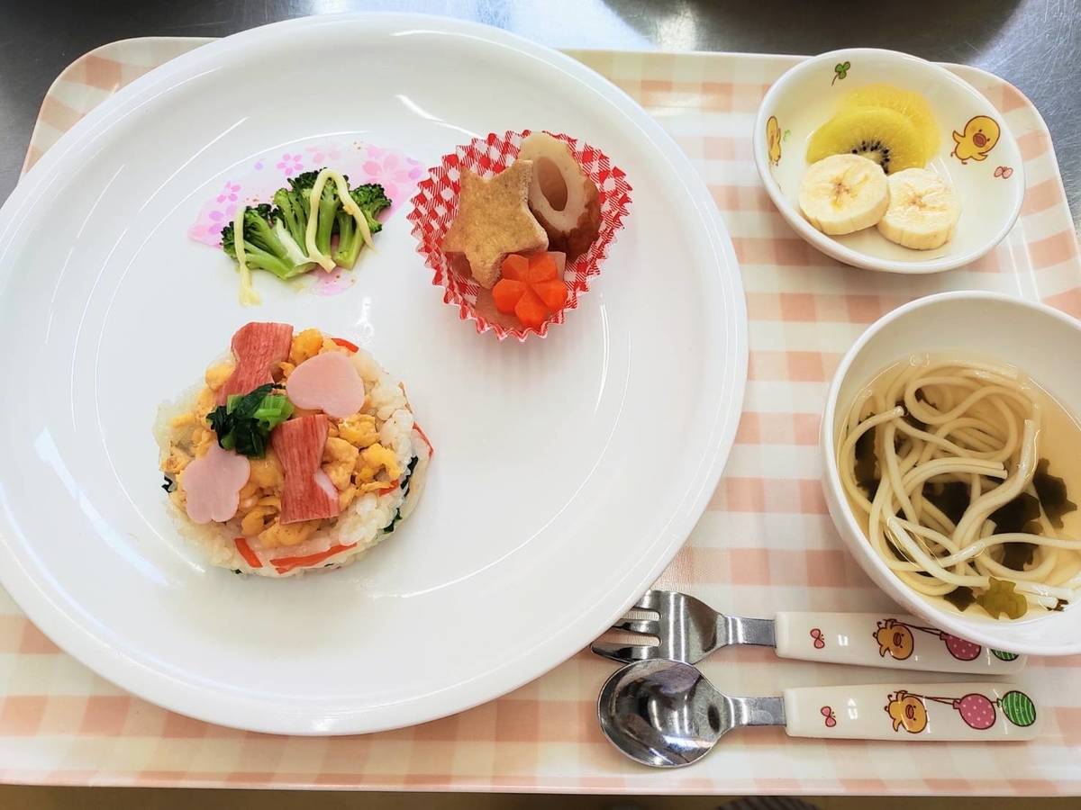 f:id:asuikuhoikuen:20210305105029j:plain