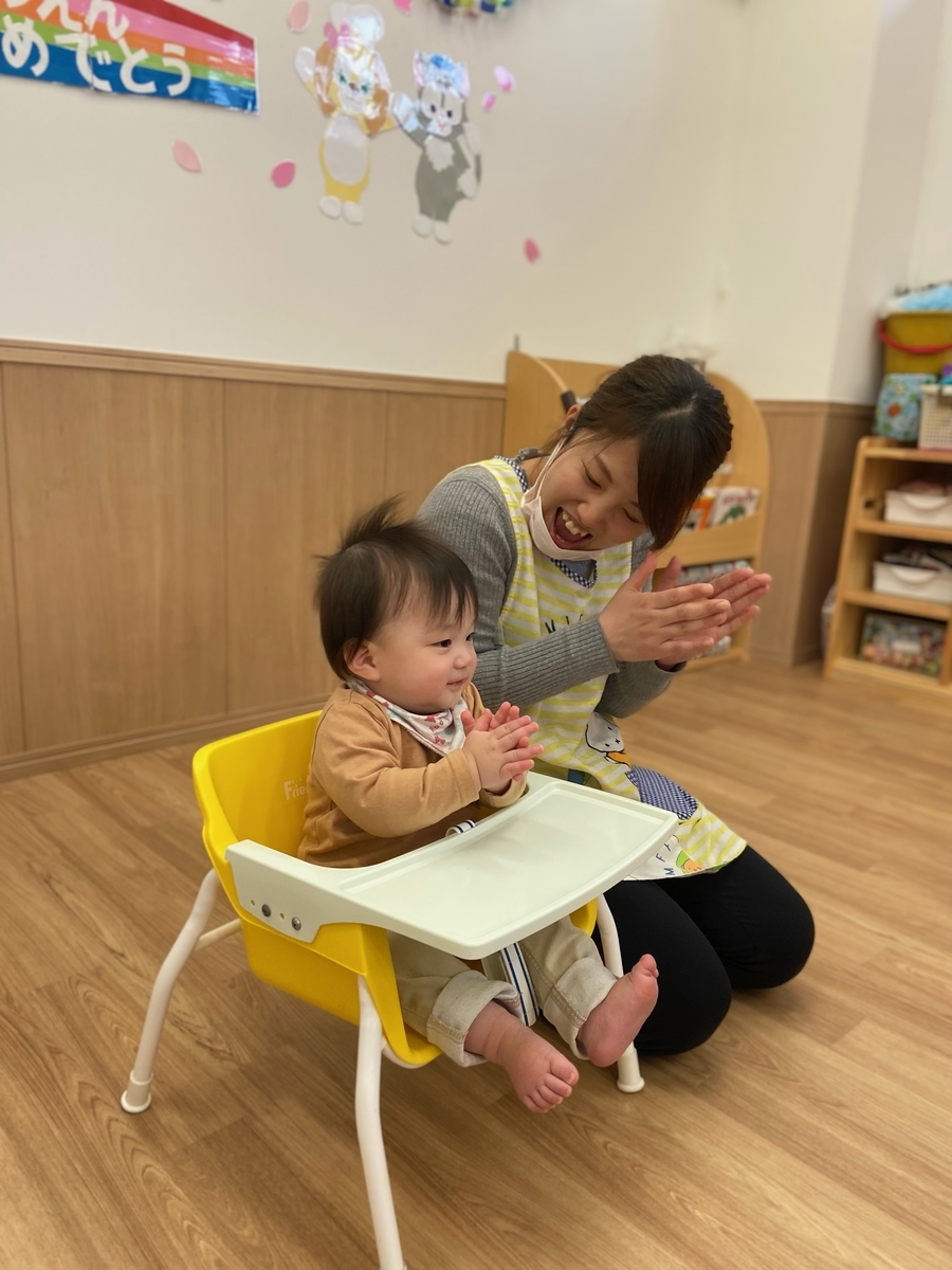 f:id:asuikuhoikuen:20210407111200j:plain