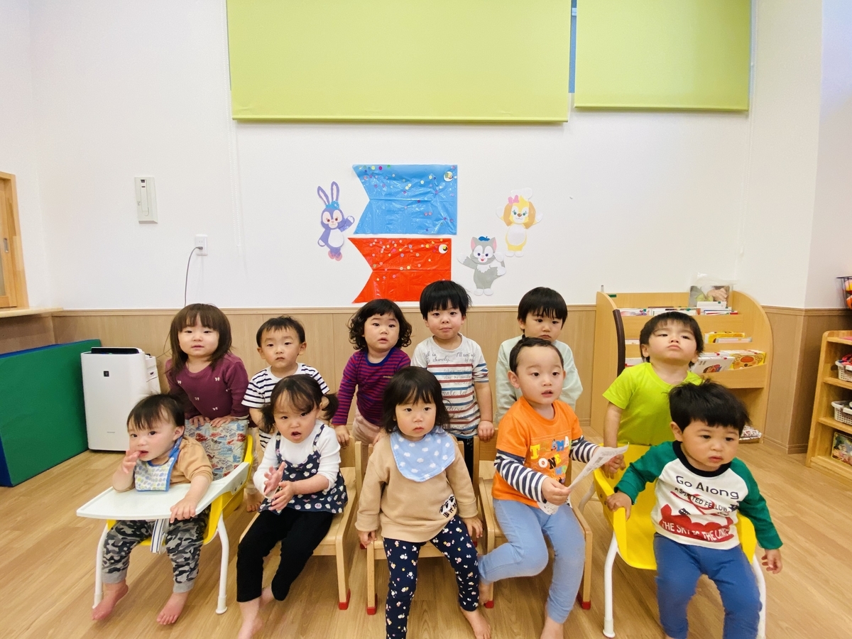 f:id:asuikuhoikuen:20210511121820j:plain