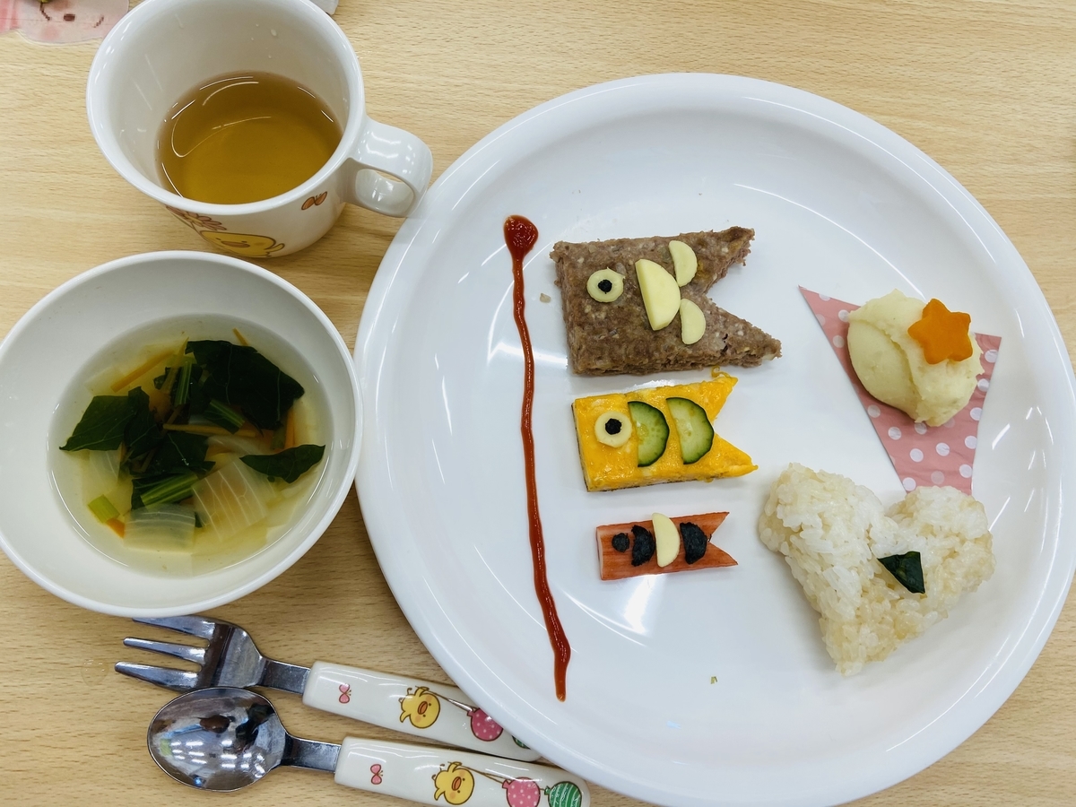 f:id:asuikuhoikuen:20210511121845j:plain