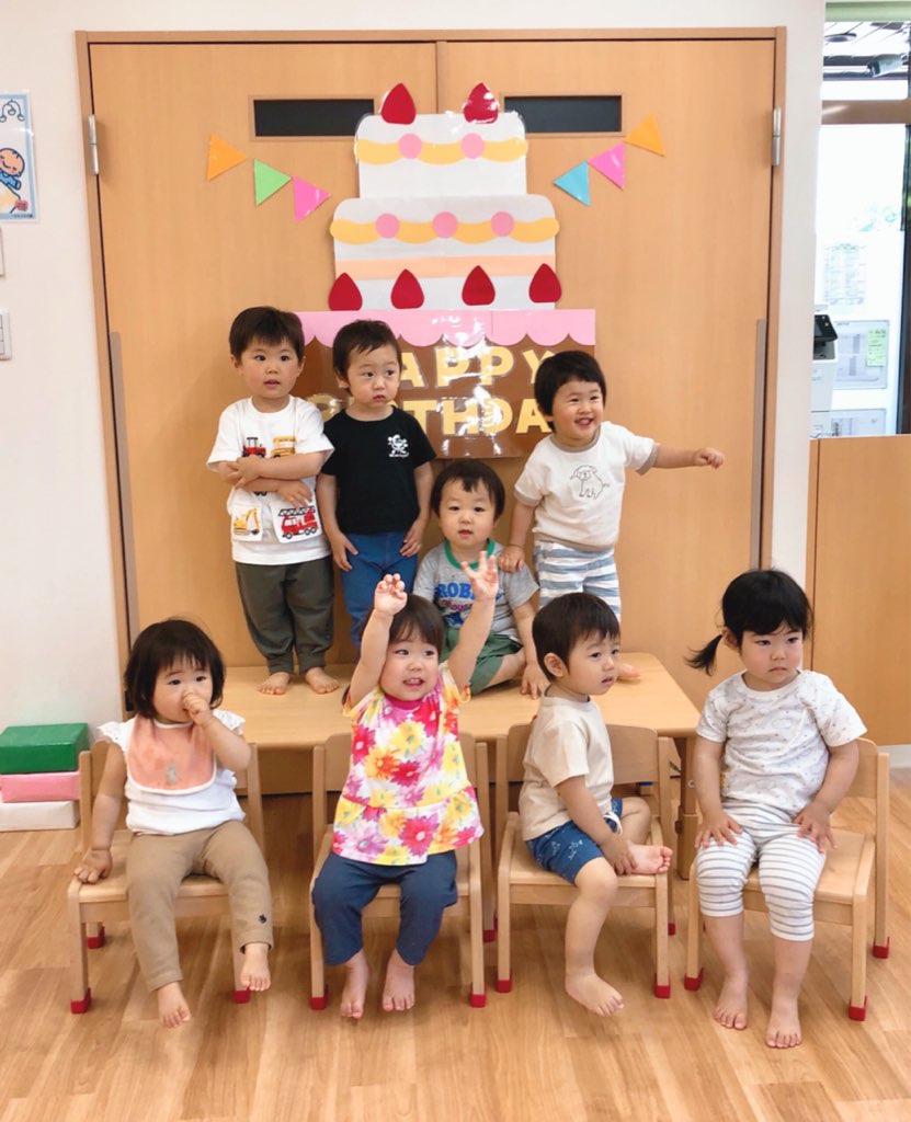 f:id:asuikuhoikuen:20210610120319j:plain