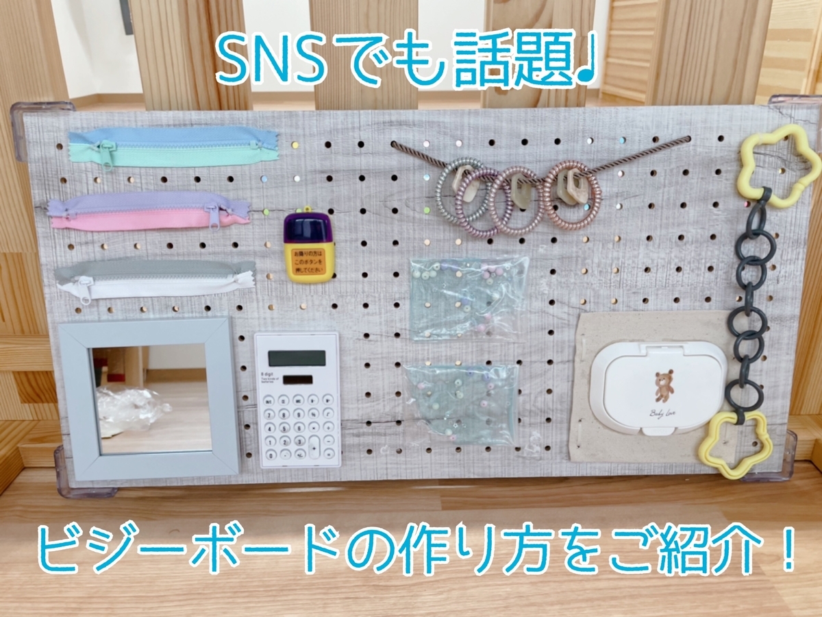 f:id:asuikuhoikuen:20210615104145j:plain