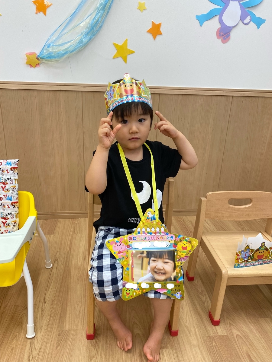 f:id:asuikuhoikuen:20210715130127j:plain