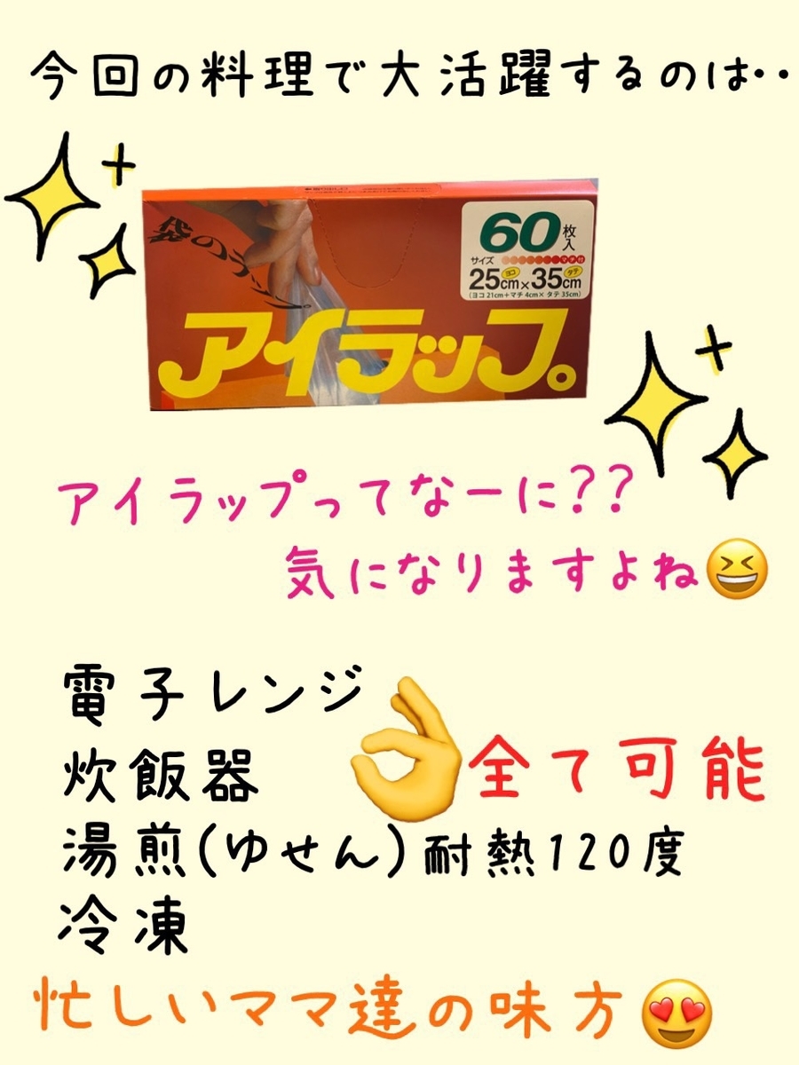 f:id:asuikuhoikuen:20210813124822j:plain