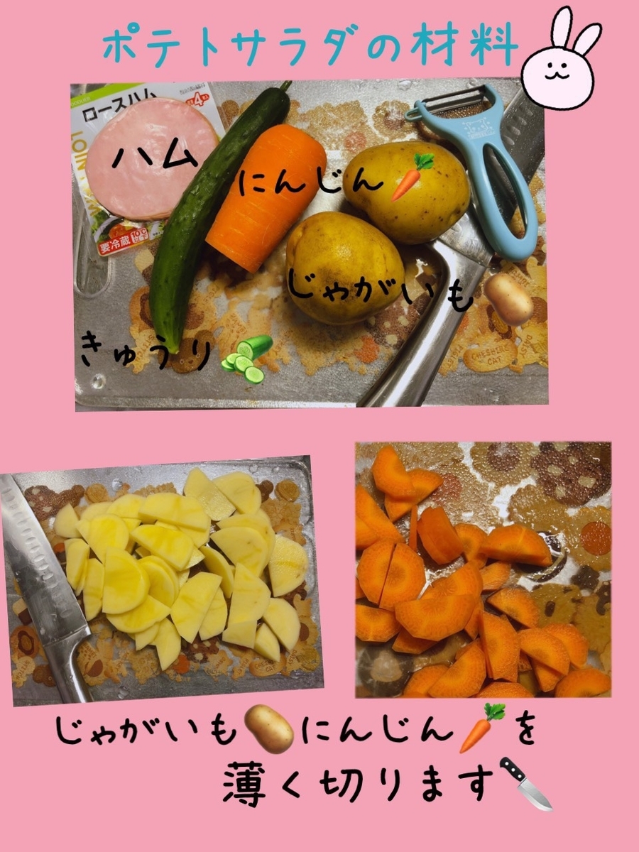 f:id:asuikuhoikuen:20210813125019j:plain