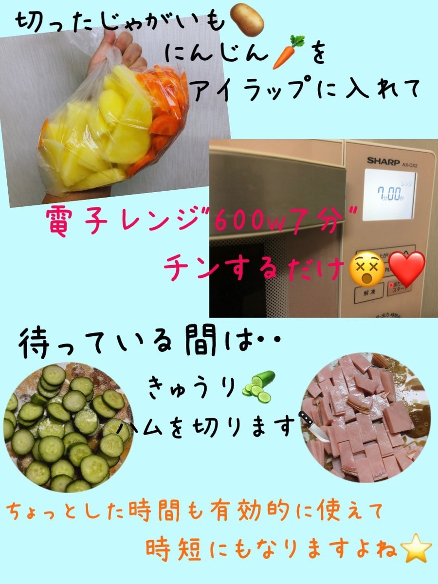 f:id:asuikuhoikuen:20210813125109j:plain