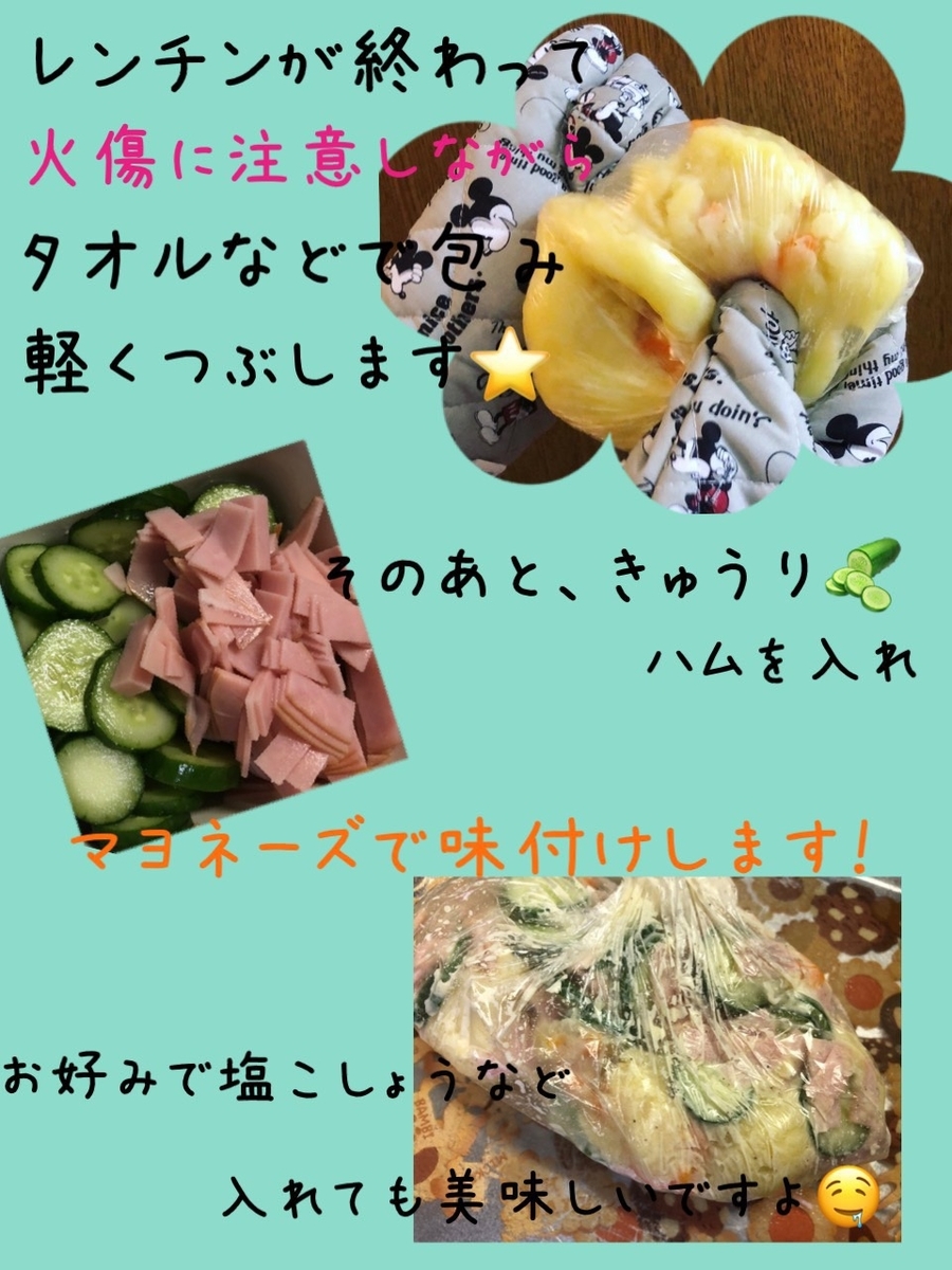 f:id:asuikuhoikuen:20210813125123j:plain