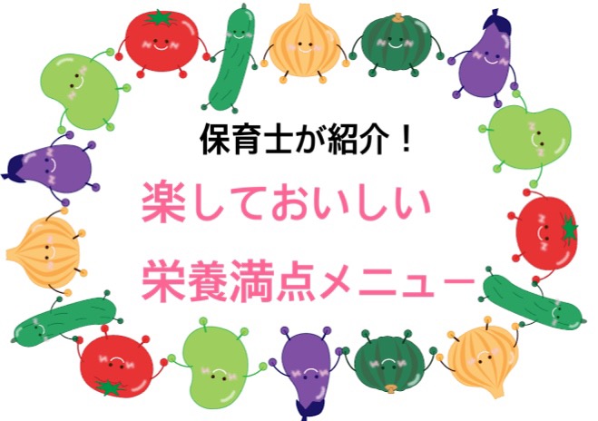 f:id:asuikuhoikuen:20210813134120j:plain