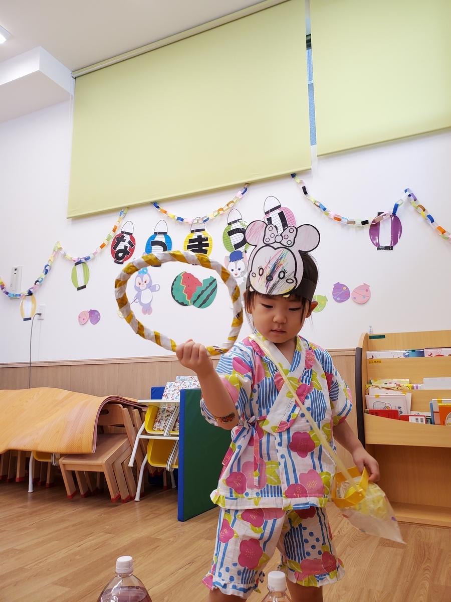 f:id:asuikuhoikuen:20210825200252j:plain