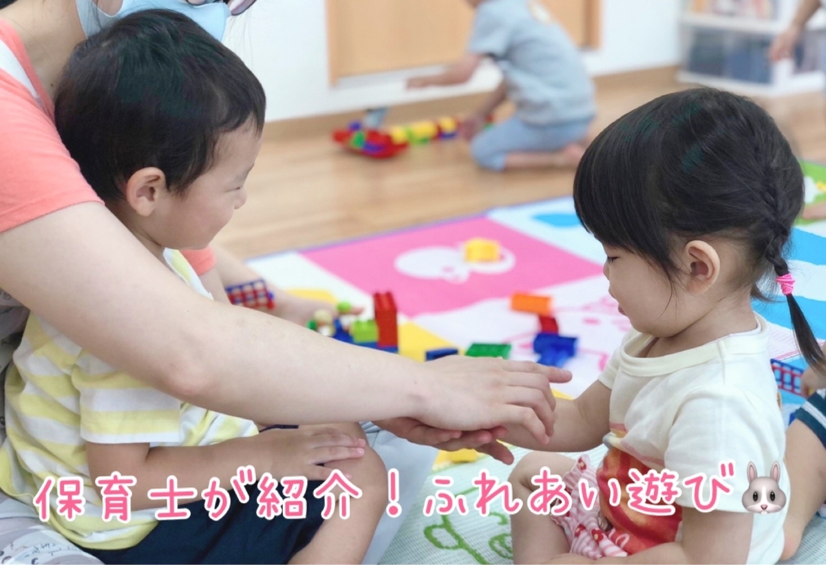 f:id:asuikuhoikuen:20210915135708j:plain
