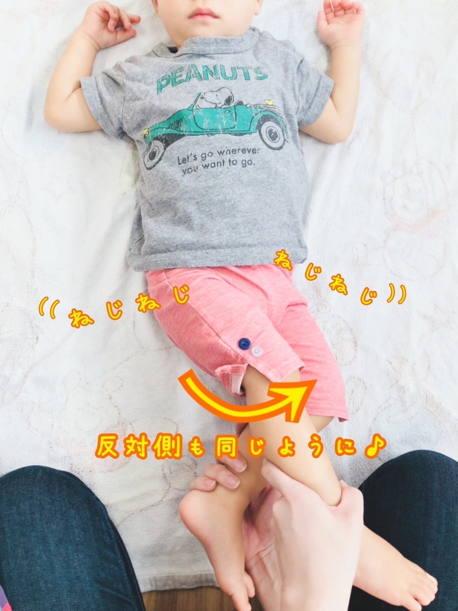 f:id:asuikuhoikuen:20210915141038j:plain