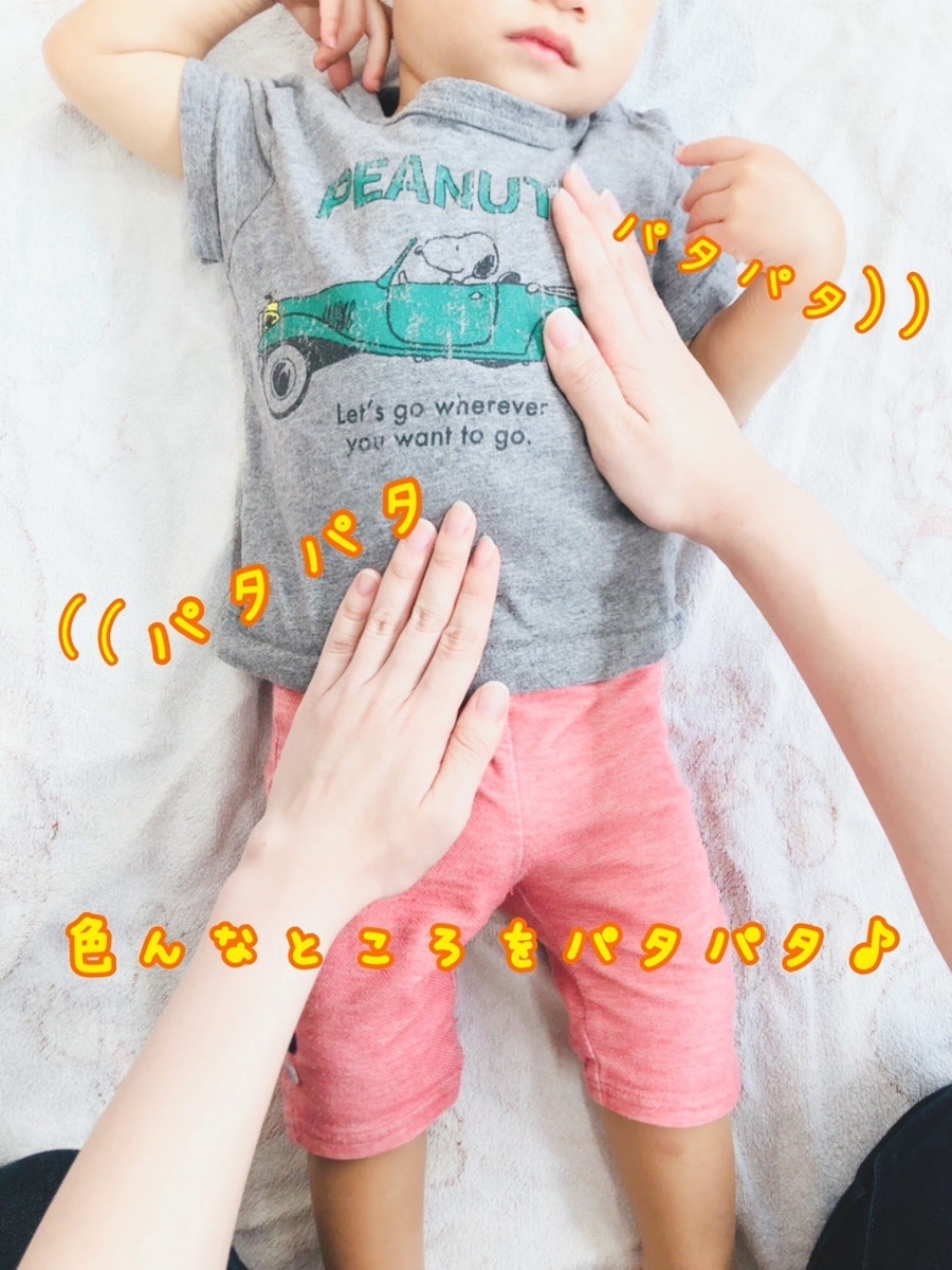 f:id:asuikuhoikuen:20210915141226j:plain
