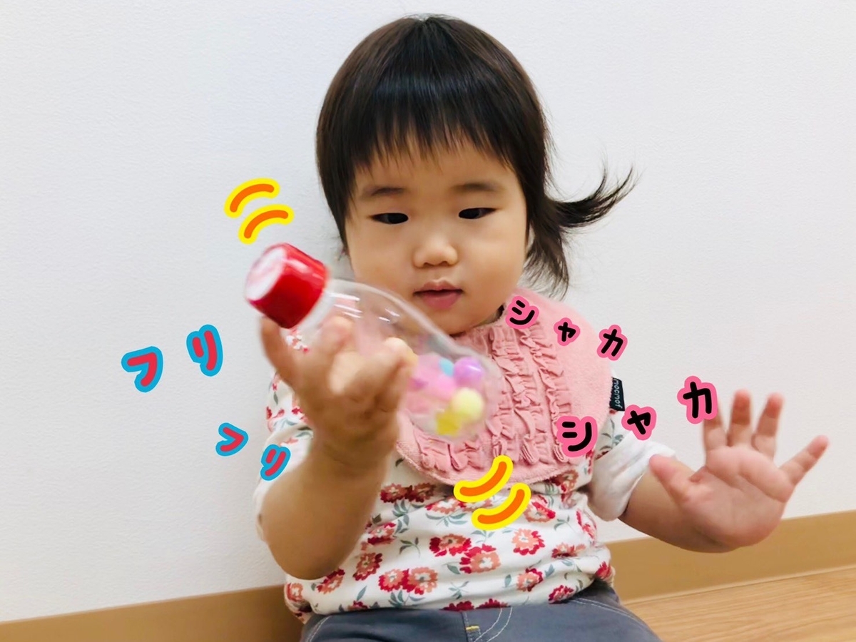 f:id:asuikuhoikuen:20211015125450j:plain