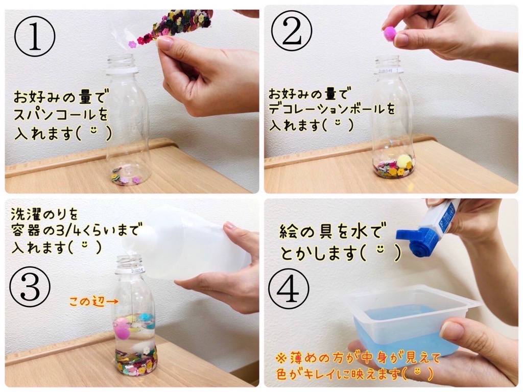 f:id:asuikuhoikuen:20211015130035j:plain