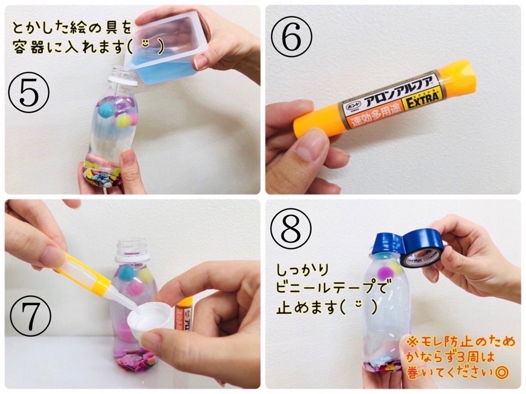 f:id:asuikuhoikuen:20211015130107j:plain