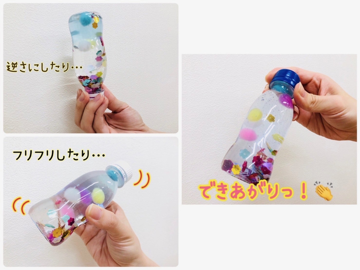 f:id:asuikuhoikuen:20211015130118j:plain