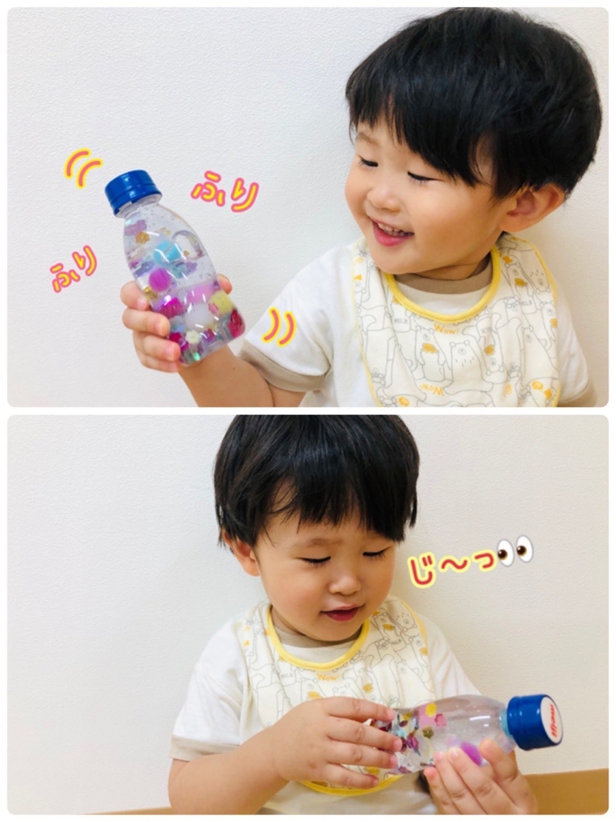 f:id:asuikuhoikuen:20211015131745j:plain