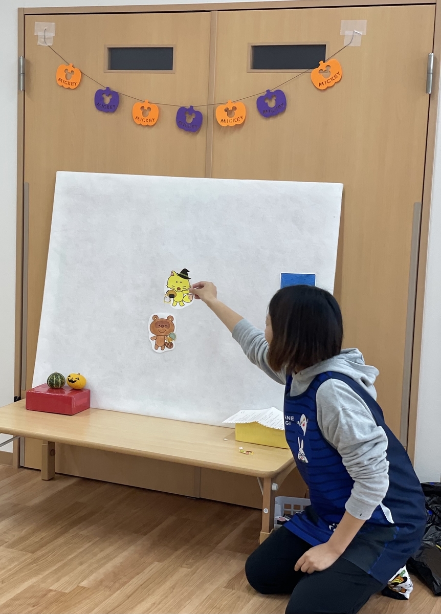 f:id:asuikuhoikuen:20211031164905j:plain