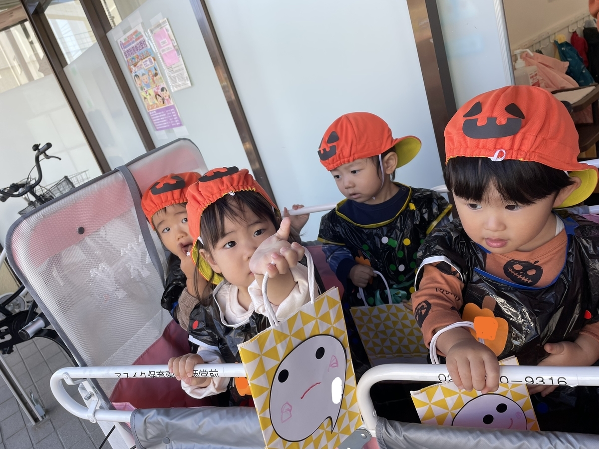 f:id:asuikuhoikuen:20211031165123j:plain